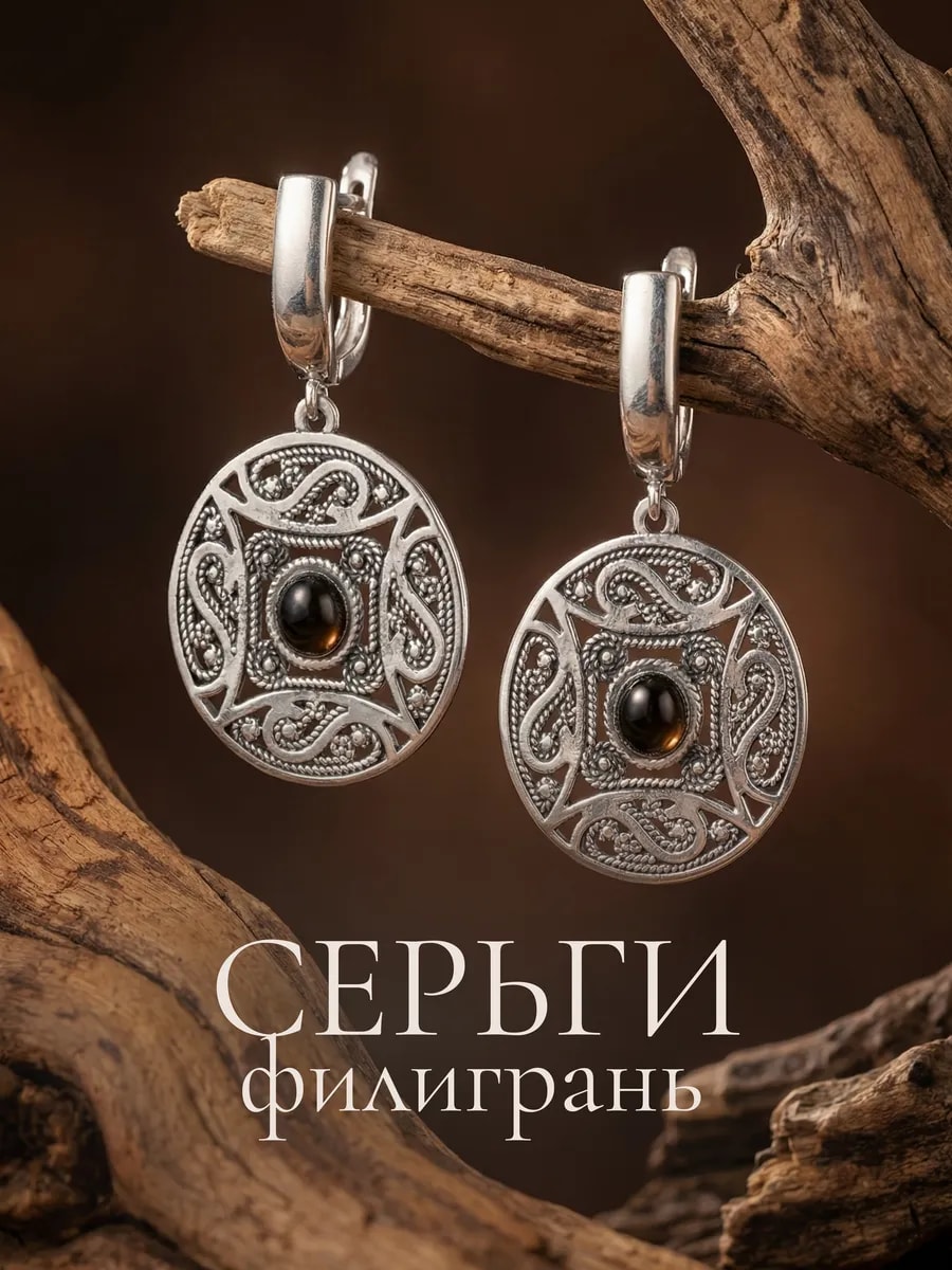 Восточные серьги с орнаментом круглые — фото 1