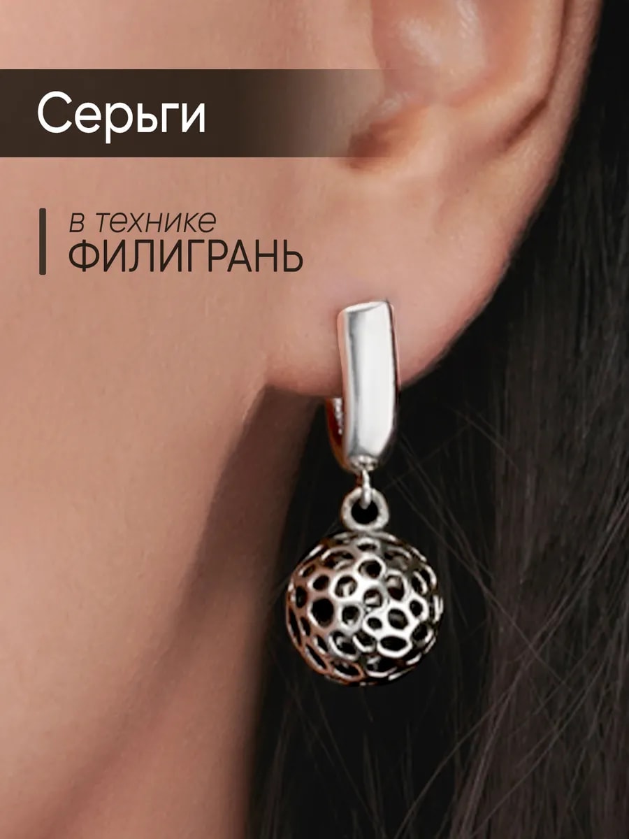 Серьги этнические восточные — фото 1